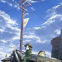 Girls' Last Tour