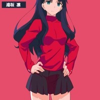 Rin