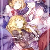 Witches' Night